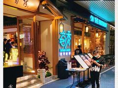 -首秀·四川料理(星耀101店)