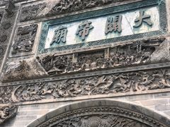 -花戏楼