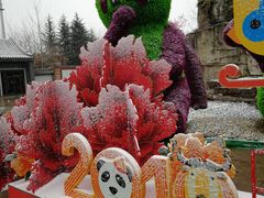 -西安秦岭野生动物园