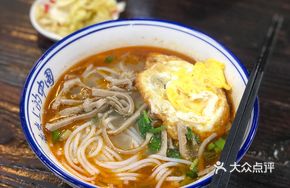 Fuman Yuan Lamb Noodles
