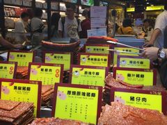 -钜记手信(大三巴街店)