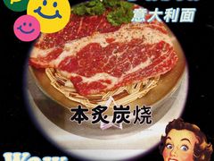 -本炙炭烤·蒲烧活鳗料理店(金沙洲店)