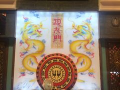 -巴九门老火锅(来福士打望店)
