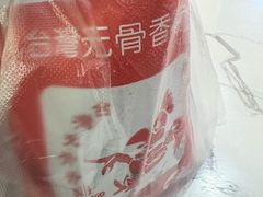 -香酥鸡排(京汉大道店)
