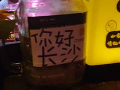 -民谣未来吧