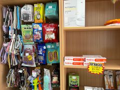 -瑞派宠物医院·中兽医专科(中央商城分院)