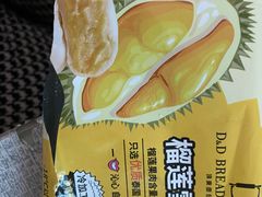 -顶东面包花园·生日蛋糕(香榭丽店)