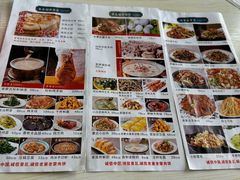 -老舅老蒙肉饼非遗店(一店)