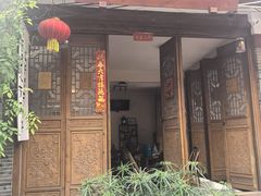 -海窝子古镇