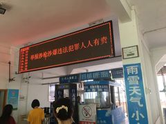 -武汉关码头(轮渡站)