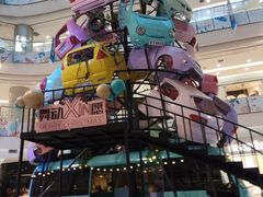 -凯德广场(学府店)