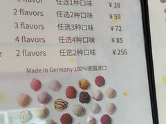 -EIS ENGELCHEN艾斯辛尔
