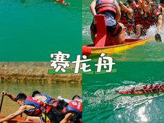 -河南宝泉旅游区