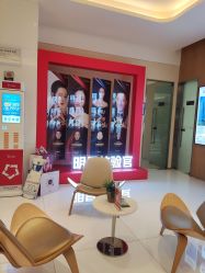 -Yestar艺星医疗美容医院