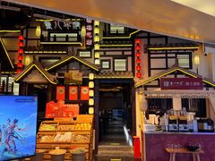 -重八牛府之小有名气(大望路店)