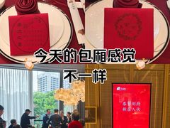 -天瑞轩·粤菜餐厅