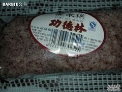 黑米糕-功德林(南京西路店)
