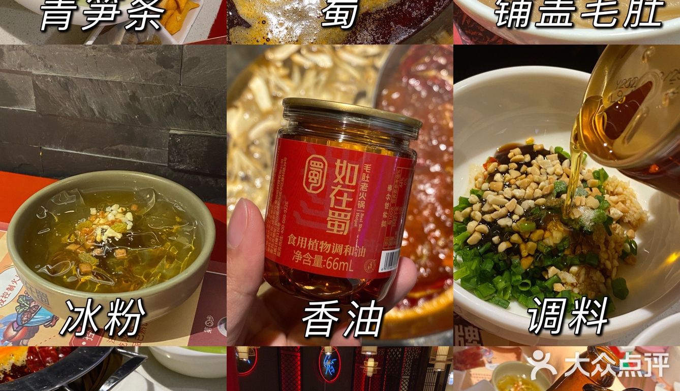 桂林探店 | 沉浸式火锅让你置身于老成都