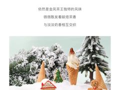 -喜茶(深圳丰盛町店)