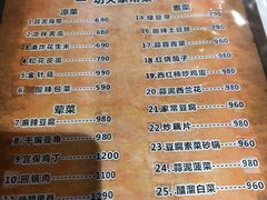 -功夫餐厅