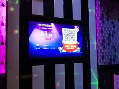 -最熊猫量贩式KTV(旺棠25栋综合楼店)