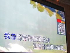 -麦度量贩式KTV(中联广场店)