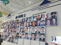 -中国杭州低碳科技馆