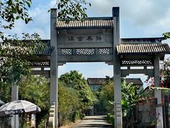 -扬美古镇景区