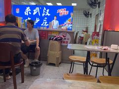 -卢庄(江汉路店)