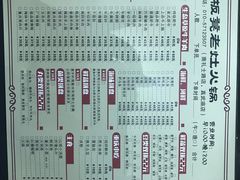 -宽板凳老灶火锅(南礼士路店)
