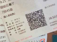 -天幕新彩云国际影城(激光巨幕店)