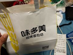 -味多美蛋糕(通州店)