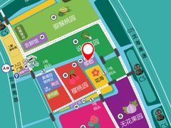 -菊园百果园