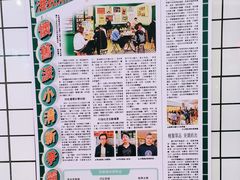 -孖记茶档·热腾茶餐(荔湾领展广场店)