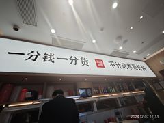 -中粮·祥云小镇