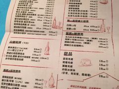 -胡桃里音乐酒馆(星湖北一里店)