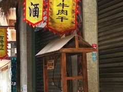 -黄埔古港