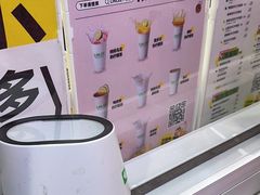 -LINLEE林里·手打柠檬茶(黄浦茂名南路店)