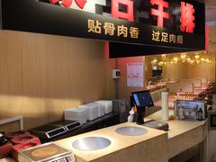 -西贝(宁波天一国购店)