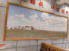 -九府羊鲜羊火锅·烧烤(任丘东风美食街店)