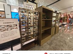 -青水瓦台汤泉(未央店)