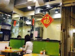 大堂-麦奀云吞面世家(佐敦店)