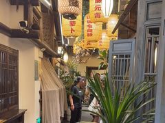 -永安水煮活鱼·仪征土菜院子