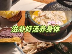 -芸山季·云南山珍菌火锅(南翔印象城MEGA店)