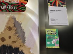 -Pull-Tab拉环咖啡(杭州市上城区来福士中心店)