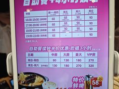 -萧邦音乐会所KTV·蒸汽活海鲜自助(福田店)