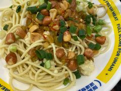 -粉小主·贵州酸汤牛肉粉(南京仙林金鹰店)