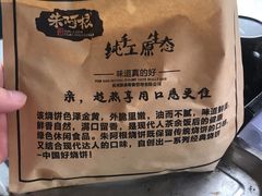 -朱阿根烧饼(赤峰路店)