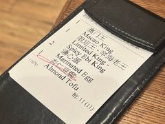-豚王拉面(澳门银河店)