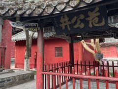 -报恩寺(平武县)